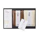 【クーポン有】 お歳暮 冬ギフト うどん ギフト うどん 【送料無料】 つるとんたん かけ・カレー・クリームのおうどん3人前 うどん ギフト うどん 5000円...