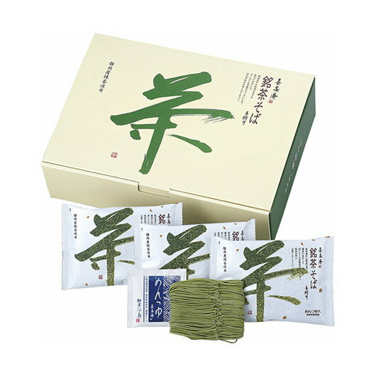 【クーポン有】 お歳暮 冬ギフト そば ギフト そば 【送料無料】 池島フーズ 喜泉庵 手折り 銘茶そば そば ギフト そば 7000円 人気 6000円台 敬...