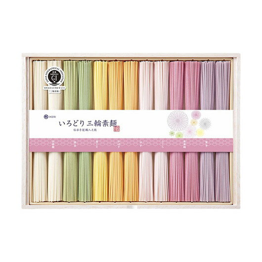 【クーポン有】 お歳暮 冬ギフト そうめん ギフト そうめん 【送料無料】 池利 いろどり三輪素麺(木箱入) そうめん ギフト そうめん 4000円 人気 40...