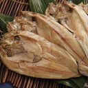 母の日 魚介類セット ギフト 魚介類セット 【送料無料】 北海道産真ほっけ開き 魚介類セット ギフト 魚介類セット 4000円 人気 4000円台 敬老会 プレ...