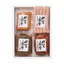 【9日20時〜P最大47倍】 母の日 ハム セット ギフト ハム セット 【送料無料】 伊賀上野の里 ギフトセット ハム セット ギフト ハム セット 5000...