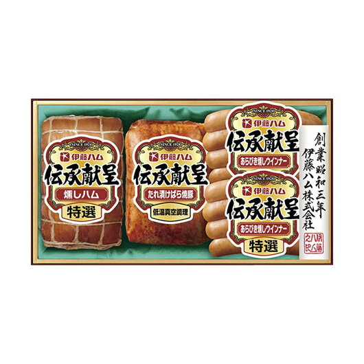 【クーポン有】 お歳暮 冬ギフト ハム セット ギフト ハム セット 【送料無料】 伊藤ハム 伝承献呈ギフト ハム セット ギフト ハム セット 4000円 人...