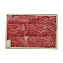 【今だけP最大47倍】 母の日 牛肉セット ギフト 牛肉セット 【送料無料】 京都・モリタ屋 国産黒毛和牛肩モモすき焼き用 牛肉セット ギフト 牛肉セット 90...