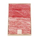 【クーポン有】 お歳暮 冬ギフト 牛肉セット ギフト 牛肉セット 【送料無料】 松阪牛ウデバラすき焼き用 牛肉セット ギフト 牛肉セット 9000円 人気 80...