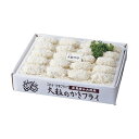 母の日 洋風惣菜セット ギフト 洋風惣菜セット 【送料無料】 広島産 大粒のかきフライ 洋風惣菜セット ギフト 洋風惣菜セット 6000円 人気 6000円台 ...
