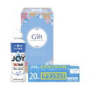 【クーポン有】 ギフト キッチン洗剤 除菌ジョイファミリーセット キッチン洗剤 ご挨拶 引っ越し お礼 粗品 人気 喜ばれるギフト 初盆 お返し 品 ギフト キ...