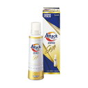 【クーポン有】 ギフト 洗濯用洗剤セット 花王 アタックZEROギフト 洗濯用洗剤セット 結婚内祝 出産 快気内祝 新築内祝 法事 志 ギフト 香典返し 初盆 ...