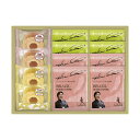 【5%OFF】 お中元 お菓子 プチギフト お菓子 クッキー 【送料無料】 坂井宏行シェフ監修コーヒー&アノー バウムクーヘンギフト 焼き菓子セット プチギフト...