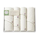 【クーポン有】【24%OFF】 お中元 プチギフト 退職 タオル 【送料無料】 cocohibi〈サスティナブル〉今治タオルセット タオルセット 敬老会 プレゼント デイサービス 施設 安い 初盆 お返し 品 販促品 退職 産休(3)