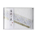 【今だけP最大47倍】【5%OFF】 母の日 プチギフト 退職 タオル 【送料無料】 今治タオル〈百花の王〉バスタオル バスタオル 敬老会 プレゼント デイサー...