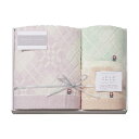 【17%OFF】 お中元 プチギフト 退職 タオル 【送料無料】 今治クラシック〈ふわもち甘撚り〉タオルセット タオルセット 敬老会 プレゼント デイサービス ...