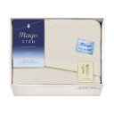 【24%OFF】 母の日 ギフト 毛布 【送料無料】 〈mayuあらう〉洗えるシルク混毛布 毛布 ギフト 激安 毛布 8000円 人気 8000円台 敬老会 プ...