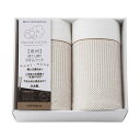 【9日20時〜P最大47倍】 母の日 ギフト タオルケット 【送料無料】 nishikawa〈オーガニックコットン〉タオルケット2P タオルケット ギフト タオ...