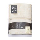 【20%OFF】 父の日 販促品 タオルケット 【送料無料】 泉州あやの風 ウール混五重織ガーゼハーフケット タオルケット 販促品 激安 タオルケット 6000円 人気 6000円台 敬老会 プレゼント イベント セール sale(3)