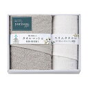 【10%OFF】 お中元 プチギフト 退職 タオル 【送料無料】 〈yorisou gift〉タオルマット&スリムフェイスタオル タオルセット 初盆 お返し 品...