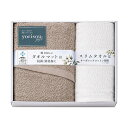 【11%OFF】 お中元 プチギフト 退職 タオル 【送料無料】 〈yorisou gift〉タオルマット&スリムバスタオル タオルセット 初盆 お返し 品 販...