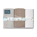 【クーポン有】【23%OFF】 お中元 プチギフト 退職 タオル 【送料無料】 〈yorisou gift〉タオルマット2P&スリムバスタオル2P タオルセット...