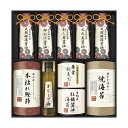 【クーポン有】【23%OFF】 お歳暮 冬ギフト 調味料セット ギフト 調味料セット 【送料無料】 伊賀越 天然醸造蔵仕込み 和心詰合せ 調味料セット ギフト ...