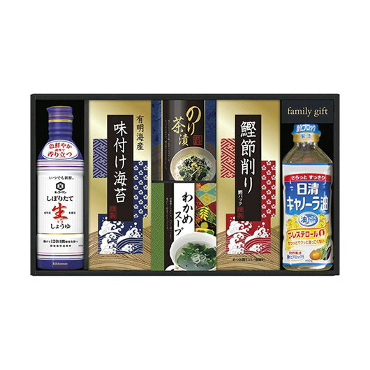【クーポン有】【10%OFF】 お歳暮 冬ギフト 調味料セット ギフト 調味料セット 【送料無料】 キッコーマン生しょうゆ&和食詰合せ 調味料セット ギフト 調...