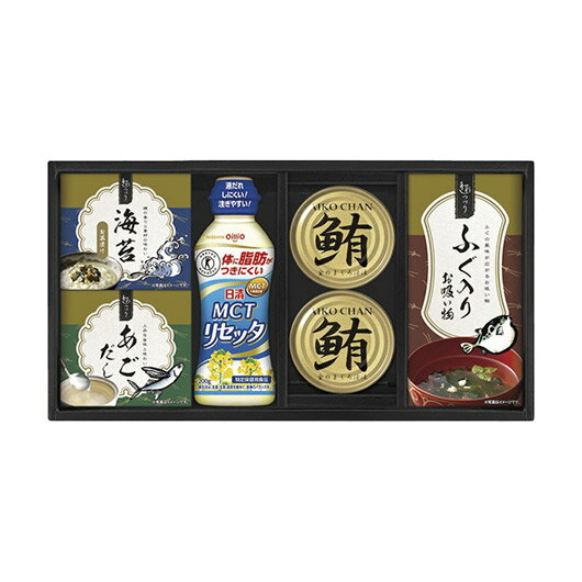 【クーポン有】【10%OFF】 お歳暮 冬ギフト 調味料 詰め合わせ ギフトセット 調味料 詰め合わせ 【送料無料】 日清MCTリセッタ&和風詰合せ 調味料 詰...
