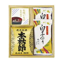 【今だけP最大47倍】 母の日 海苔セット ギフト 海苔セット 【送料無料】 和之彩膳 詰合せ 海苔セット 内祝 お返し ギフトお祝い 贈答品 法事 仏事 香典...