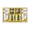 【クーポン有】【5%OFF】 お歳暮 冬ギフト 海苔セット ギフト 海苔セット 【送料無料】 和之彩膳 詰合せ 海苔セット 内祝 お返し ギフトお祝い 贈答品 ...