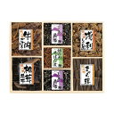 【今だけP最大47倍】【17%OFF】 母の日 佃煮 ギフト 佃煮 【送料無料】 浪花佃史屋 味三昧 佃煮 ギフト 激安 佃煮 4000円 人気 4000円台 ...