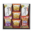 【クーポン有】 お中元 みそ汁 ギフト みそ汁 【送料無料】 アマノフーズおみそ汁・オニオンスープ・白子のり みそ汁 初盆 お返し 品 ギフト みそ汁 2000...