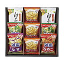 母の日 みそ汁 ギフト みそ汁 【送料無料】 アマノフーズおみそ汁・オニオンスープ・白子のり みそ汁 ギフト みそ汁 3000円 人気 2000円台 敬老会 プ...