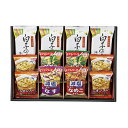 【5%OFF】 母の日 みそ汁 ギフト みそ汁 【送料無料】 アマノフーズおみそ汁・オニオンスープ・白子のり みそ汁 ギフト みそ汁 3000円 人気 3000...