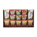 【クーポン有】【11%OFF】 お中元 みそ汁 ギフト みそ汁 【送料無料】 アマノフーズおみそ汁・オニオンスープ・白子のり みそ汁 初盆 お返し 品 ギフト ...