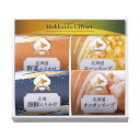 【クーポン有】 お歳暮 冬ギフト スープ ギフト スープ 【送料無料】 素材の匠 北海道産詰合せギフト スープ ギフト スープ 2000円 人気 2000円台 ...
