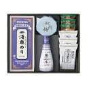 【今だけP最大47倍】 母の日 海苔セット ギフト 海苔セット 【送料無料】 浅草のり詰合せ 海苔セット 内祝 お返し ギフトお祝い 贈答品 法事 仏事 香典返...