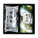【今だけP最大47倍】 母の日 海苔セット ギフト 海苔セット 静岡茶・焼海苔詰合せ 海苔セット 内祝 お返し ギフトお祝い 贈答品 法事 仏事 香典返し 満中...