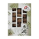 【今だけP最大47倍】【10%OFF】 父の日 しいたけ ギフト しいたけ 【送料無料】 大分産椎茸どんこ しいたけ ギフト しいたけ 3000円 人気 300...