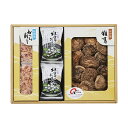 【11%OFF】 母の日 スープ ギフト スープ 【送料無料】 日本の美味・和素材スープ詰合せ スープ ギフト 激安 スープ 4000円 人気 3000円台 敬...