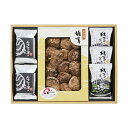 【17%OFF】 母の日 スープ ギフト スープ 【送料無料】 日本の美味・和素材スープ詰合せ スープ ギフト 激安 スープ 4000円 人気 4000円台 敬...