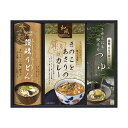 【クーポン有】 お歳暮 冬ギフト うどん ギフト うどん 【送料無料】 匠風庵 カレーうどんを楽しむ讃岐うどん うどん ギフト うどん 2000円 人気 200...