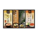 【今だけP最大47倍】 母の日 うどん ギフト うどん 【送料無料】 匠風庵 カレーうどんを楽しむ讃岐うどん うどん ギフト うどん 3000円 人気 2000...