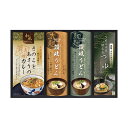 【今だけP最大47倍】【5%OFF】 母の日 うどん ギフト うどん 【送料無料】 匠風庵 カレーうどんを楽しむ讃岐うどん うどん ギフト うどん 3000円 ...