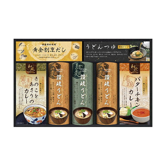 【クーポン有】【17%OFF】 お歳暮 冬ギフト うどん ギフト うどん 【送料無料】 匠風庵 カレーうどんを楽しむ讃岐うどん うどん ギフト 激安 うどん 4...