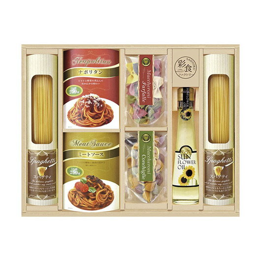 【クーポン有】【11%OFF】 お歳暮 冬ギフト パスタソース ギフト パスタソース 【送料無料】 彩食ファクトリー 味わいソースで食べるパスタセット パスタソ...