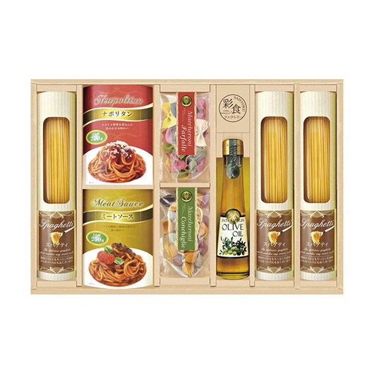 【クーポン有】【17%OFF】 お歳暮 冬ギフト パスタソース ギフト パスタソース 【送料無料】 彩食ファクトリー 味わいソースで食べるパスタセット パスタソ...