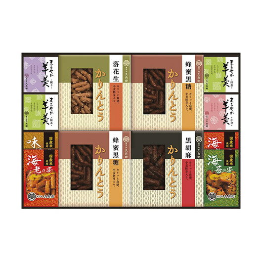 【クーポン有】【27%OFF】 お歳暮 冬ギフト お菓子 クリスマス お菓子 個包装 【送料無料】 かりんとう・あられ・羊かん詰合せ あられ・おかき プチギフト...