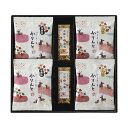 【今だけP最大47倍】 父の日 お菓子 プチギフト お菓子 おしゃれ 銀座鹿乃子 和菓子詰合せ 和菓子セット プチギフト お菓子 ギフト 和菓子セット 2000...