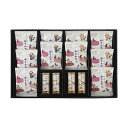 【クーポン有】 お歳暮 冬ギフト お菓子 クリスマス お菓子 個包装 【送料無料】 銀座鹿乃子 和菓子詰合せ 和菓子セット プチギフト お菓子 ギフト 和菓子セ...