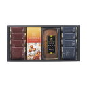 【5%OFF】 お中元 お菓子 プチギフト お菓子 おしゃれ 【送料無料】 スィートバスケット 焼き菓子バラエティ詰合せ 焼菓子セット プチギフト お菓子 ギフ...