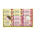 お中元 お菓子 プチギフト お菓子 おしゃれ 【送料無料】 あまおう苺ラングドシャ 焼菓子セット プチギフト お菓子 ギフト 焼菓子セット 2000円 人気 1...