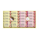 お中元 お菓子 プチギフト お菓子 おしゃれ 【送料無料】 あまおう苺ラングドシャ 焼菓子セット プチギフト お菓子 ギフト 焼菓子セット 3000円 人気 2...