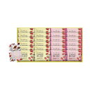 【5%OFF】 お中元 お菓子 プチギフト お菓子 おしゃれ 【送料無料】 あまおう苺ラングドシャ 焼菓子セット プチギフト お菓子 ギフト 焼菓子セット 30...